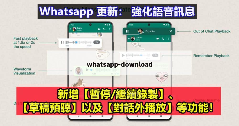 whatsapp-download